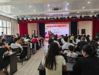网络安全，共“童”守护
