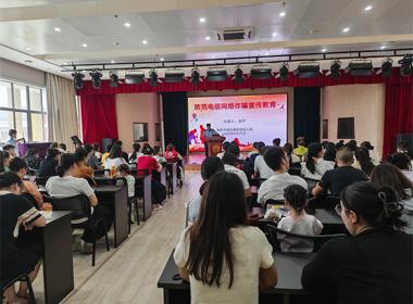 网络安全，共“童”守护