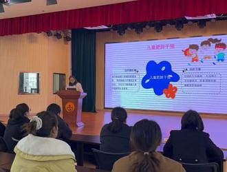 家园携手，共筑健康